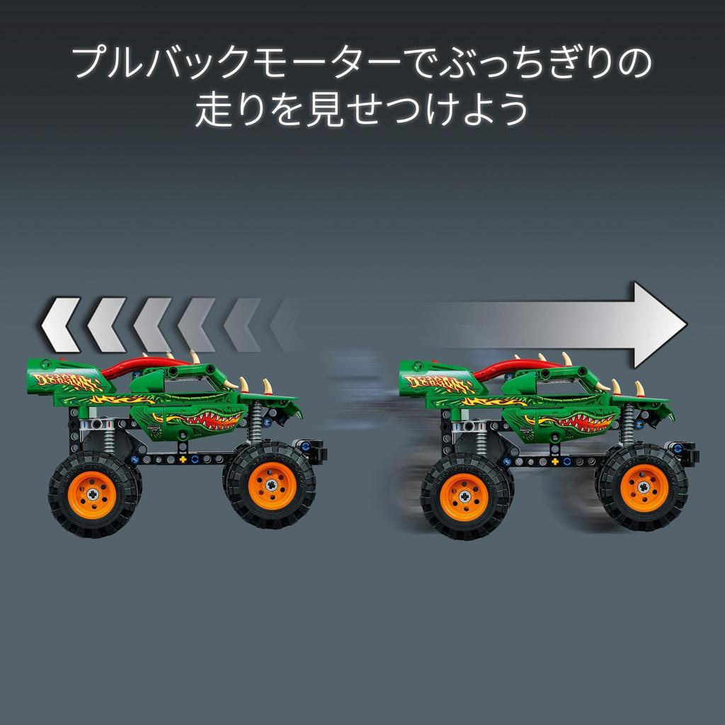 LEGO Technic Monster Jam Dragon Toy Present Birthday Block Christmas Boys Girls Children 7 Years Old 8 Years Old 9 Years Old Elementary School Student
