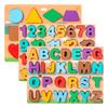 Wooden Puzzle Shape Letter Learning Puzzle Toy With Puzzle Board And Letter Block Girls Boys Preschool