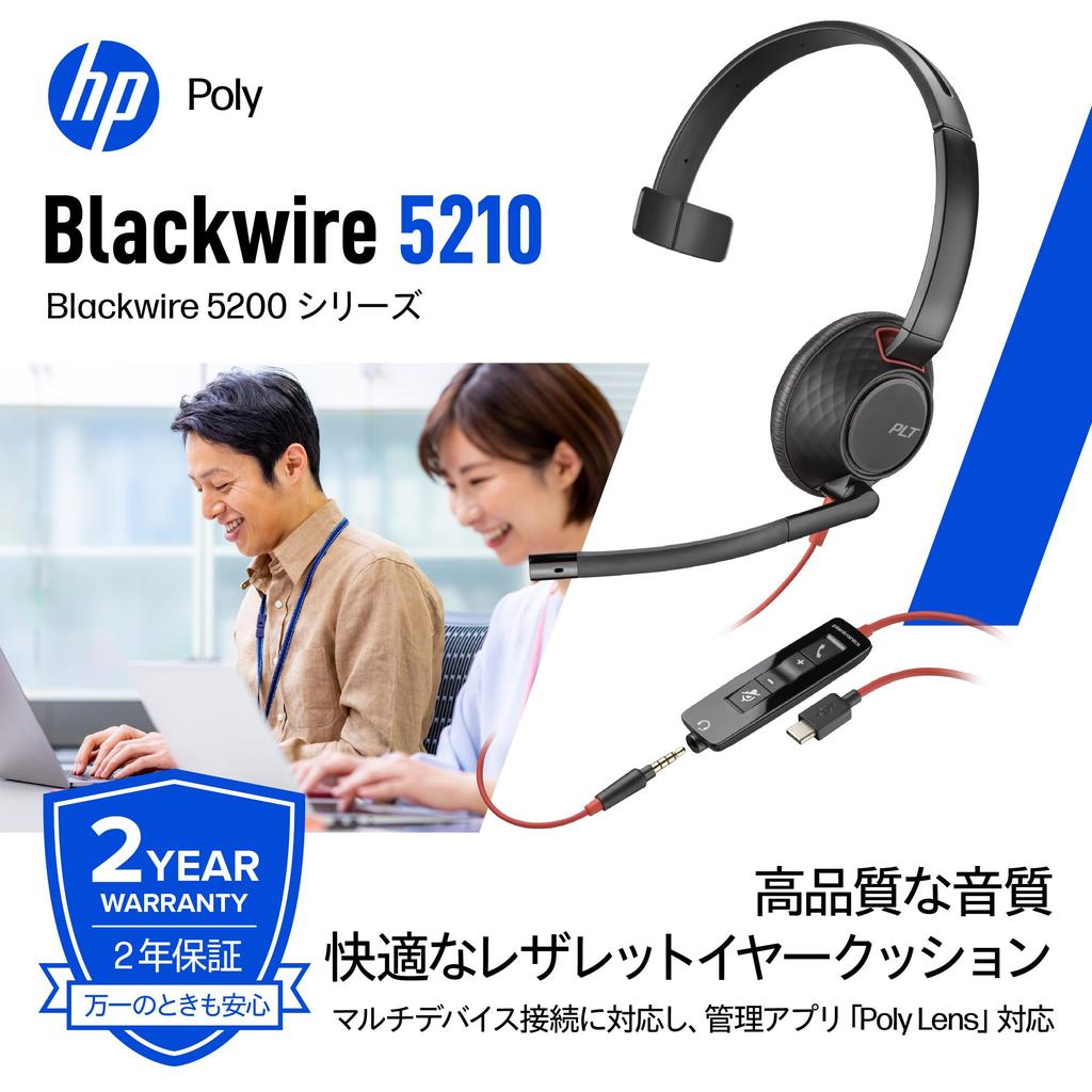 Poly Blackwire 5210 Wired Headset Noise with for Web Earphone with Microphone Plantronics Polycom Single Ear (USB-C & 3.5mm connection, Cancelling,