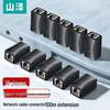 SAMZHE Соединитель/удлинитель Ethernet-кабеля RJ45 (10-Pack)