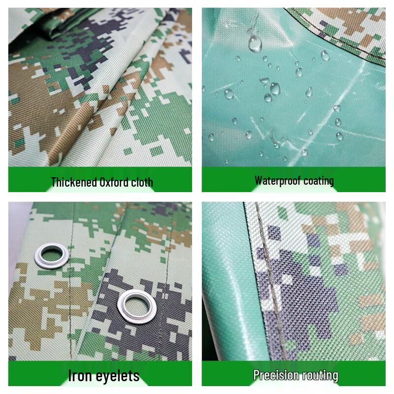 Camouflage Waterproof Equipment Cover