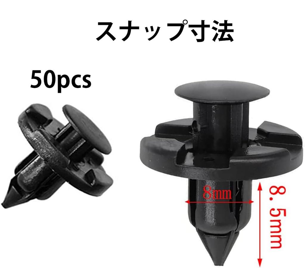 LeTradeJP Automotive Rivet Retaining Clip Clip Mud Flap Nylon Bumper Fastener for Mazda Toyota Suzuki (8mm 50pcs)