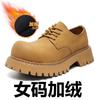 British Retro Round Head Derby Shoes Men's Tooling Leather Shoes Platform Heightening Big Head Shoes Tide 1035-X