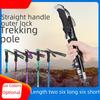 Ultra-Light Folding Aluminum Alloy Trekking Pole for Hiking