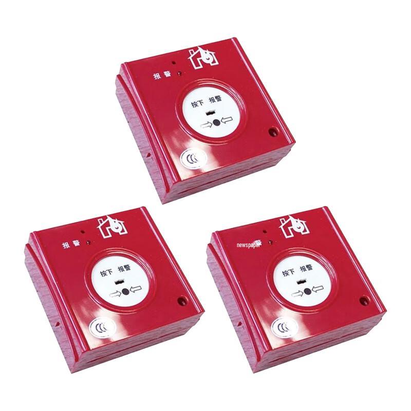 Explosion-Proof Manual Fire Alarm Button