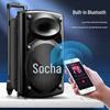 Soaiy A90 15-дюймовая мощная уличная караоке Bluetooth колонка-тележка
