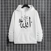 Islam Allah Print Hoodie for Men 2025 Autumn Winter Hot Sale Hooded Long Sleeve Sweatshirt 4 Colors Male Daily Casual Sports Top