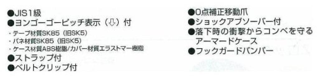 Tajima Convex X 16mm G Lock 16 GL1635BL 3.5m