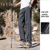 YALU 2025 S/S Unisex Three-Proof Outdoor Casual Pants