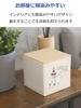 Nishiki Kasei Moomin Коробка для салфеток с крышкой 12 x x 12 Сделано в Японии, Бежевый, Прибл.. 12.2 см,