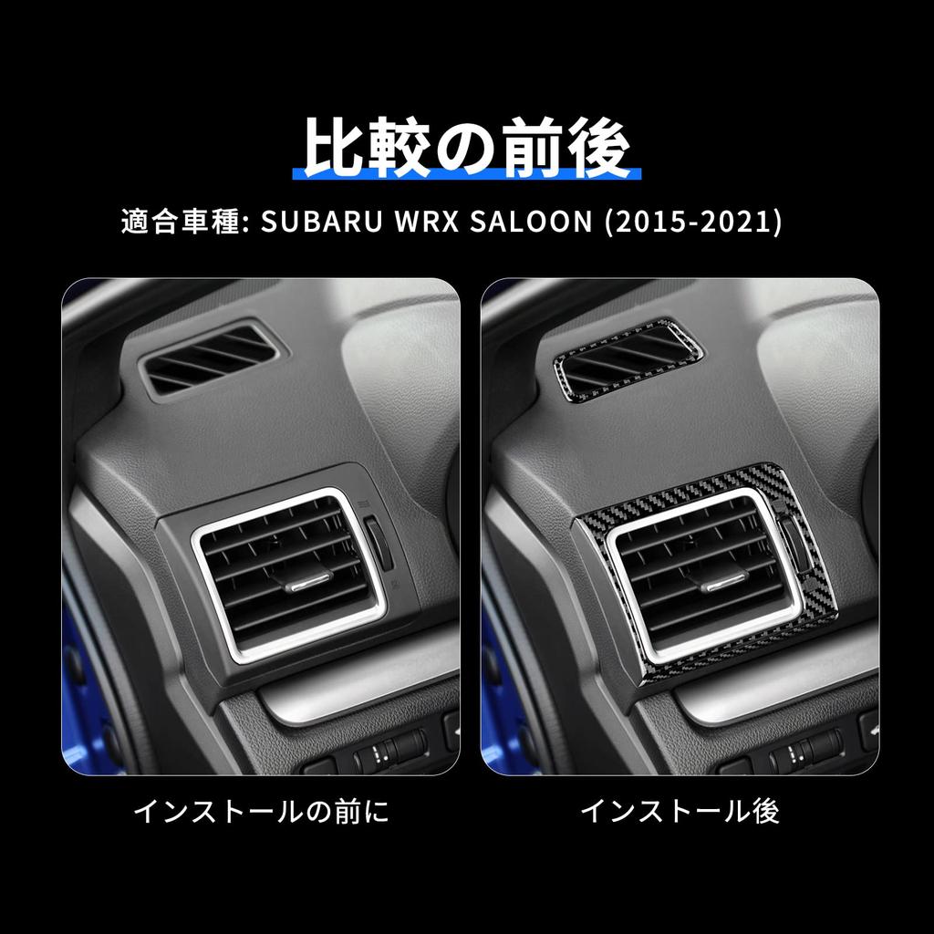 Эксклюзивные аксессуары Airspeed Subaru WRX из настоящего углеродного волокна, боковая панель приборов автомобиля, рамка воздухозаборника, наклейка, стильные индивидуальные детали интерьера Subaru WRX