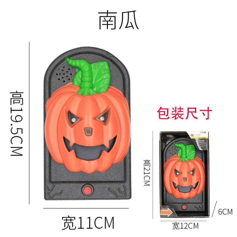Halloween Doorbell Trick or Treat Decoration Door Party Party Decorations Haunted House Scary Arrangement Electric Doorbells