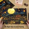 Креативная бумага для скретч-рисунка А4 «Ночной пейзаж» для детей - Подарок для творчества своими руками и игрушка для снятия стресса