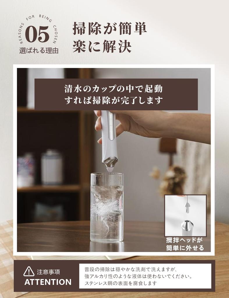 HUIUH 2025 Model Mini Electric Milk Frother, USB Charging, Dual-Use Frothing and Stirring Function [Copper Core Motor], Quiet, Long-Lasting, 3