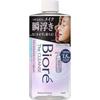 Japan Biore The Cleansing Oil Makeup Remover Refill 9.5 Fl Oz (280 Ml) (1.8 Servings) Oil Japanese Cosmetics Recommendation, 1 Piece