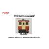 Tomytec TOMIX N Gauge JNR Kiha 25 Series T Diesel Car 7424