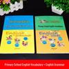 Primary School English Grammar Handbook