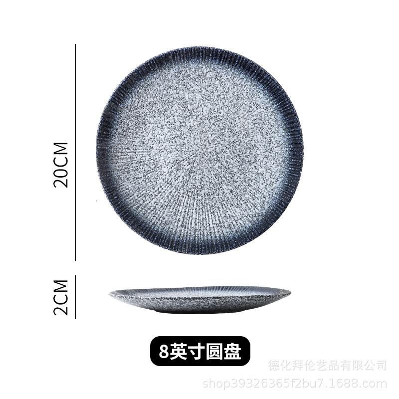 Японская керамическая полосатая тарелка креативная тарелка для стейков тарелка для спагетти ретро суши тарелка ресторанная коммерческая тарелка