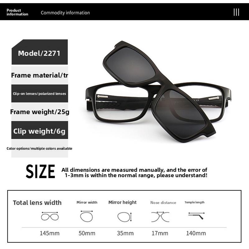 Multi-Purpose Replaceable Lens Sunglasses Sports Eyewear Frame Magnetic Attachment - Five-Piece Polarized Sunglasses Set