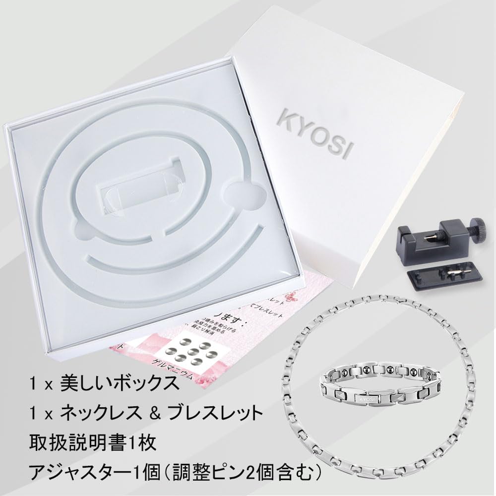 Магнитное ожерелье из чистого титана для мужчин и женщин с кондиционером для снятия статического электричества, серебряный комплект модных ювелирных изделий [KYOSI]