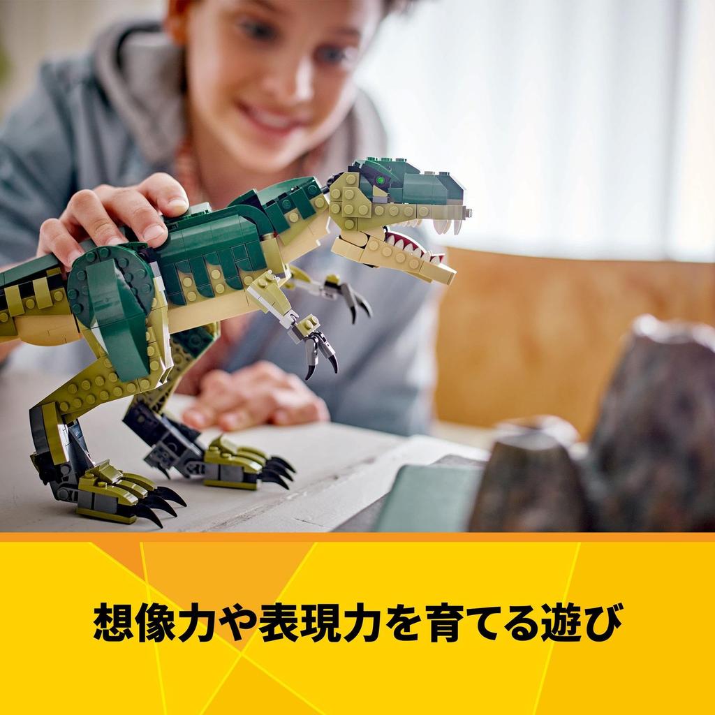 LEGO Creator T-Rex Toy, Birthday Gift, Building Blocks, for Boys and Girls, Ages 9, 10, and 11, Elementary School Dinosaur, 31151
