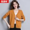 Hengyuanxiang Women's Pure Wool V-Neck Cardigan Sweater