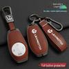 Чехол для ключа Leapmotor T03/S01/C01 2023: Защитный чехол с застежкой