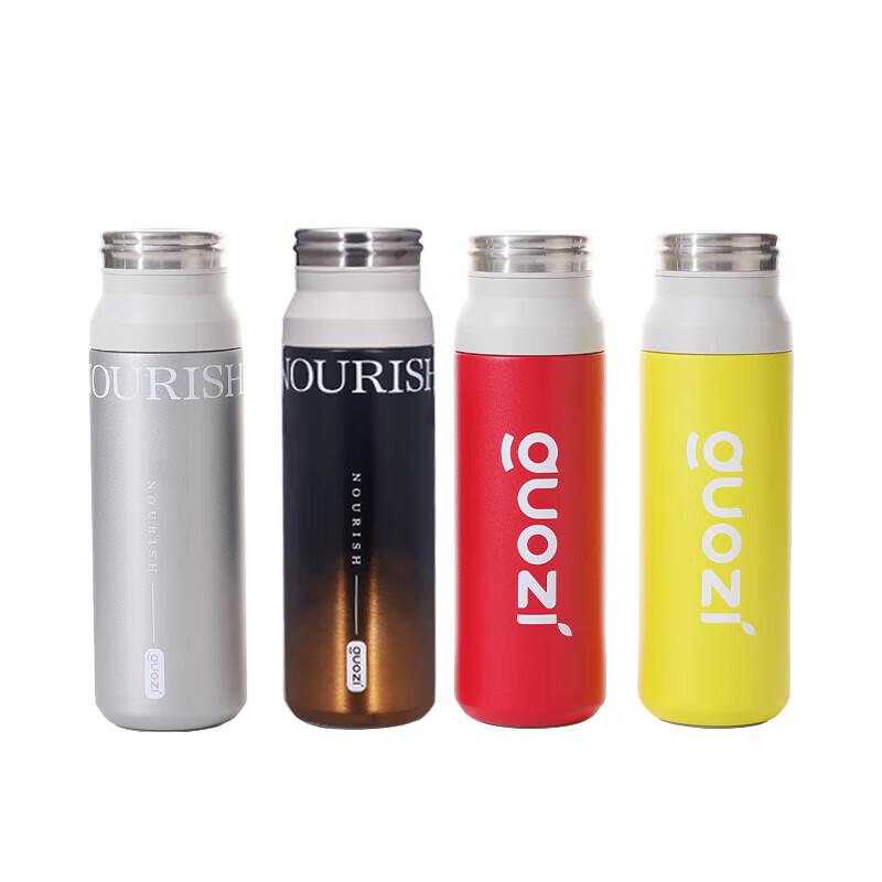 Guozi Sena Stainless Steel Vacuum Flask
