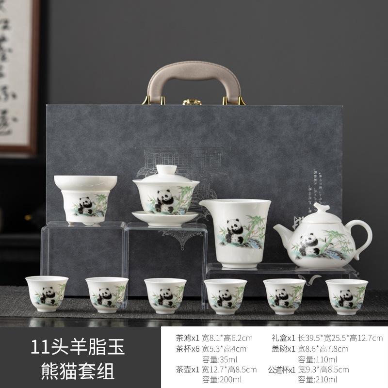 Высококачественный фарфоровый чайный сервиз Sheep Fat Jade для дома и офиса, чайный сервиз Kung Fu, подарочная коробка для заваривания чая Panda