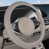 Универсальная автомобильная оплетка на руль 3D массажная сетка противоскользящая без внутреннего кольца эластичная оплетка на руль