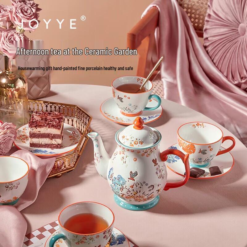 Садовый чайный набор JOYYE из 9 предметов