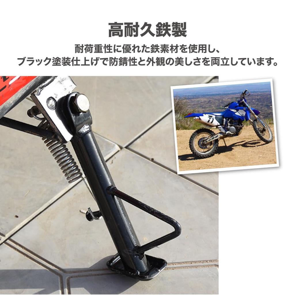 Боковая подставка EINEY для Yamaha Vino Jog ZR Совместимость с оригиналом