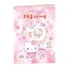 Hello Kitty Twinkle Sticker Book, a Popular Character In Korea