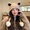 Cute frog knitted wool hat women's winter thickened ear protector cold hat new hairball hat outdoor ski hat
