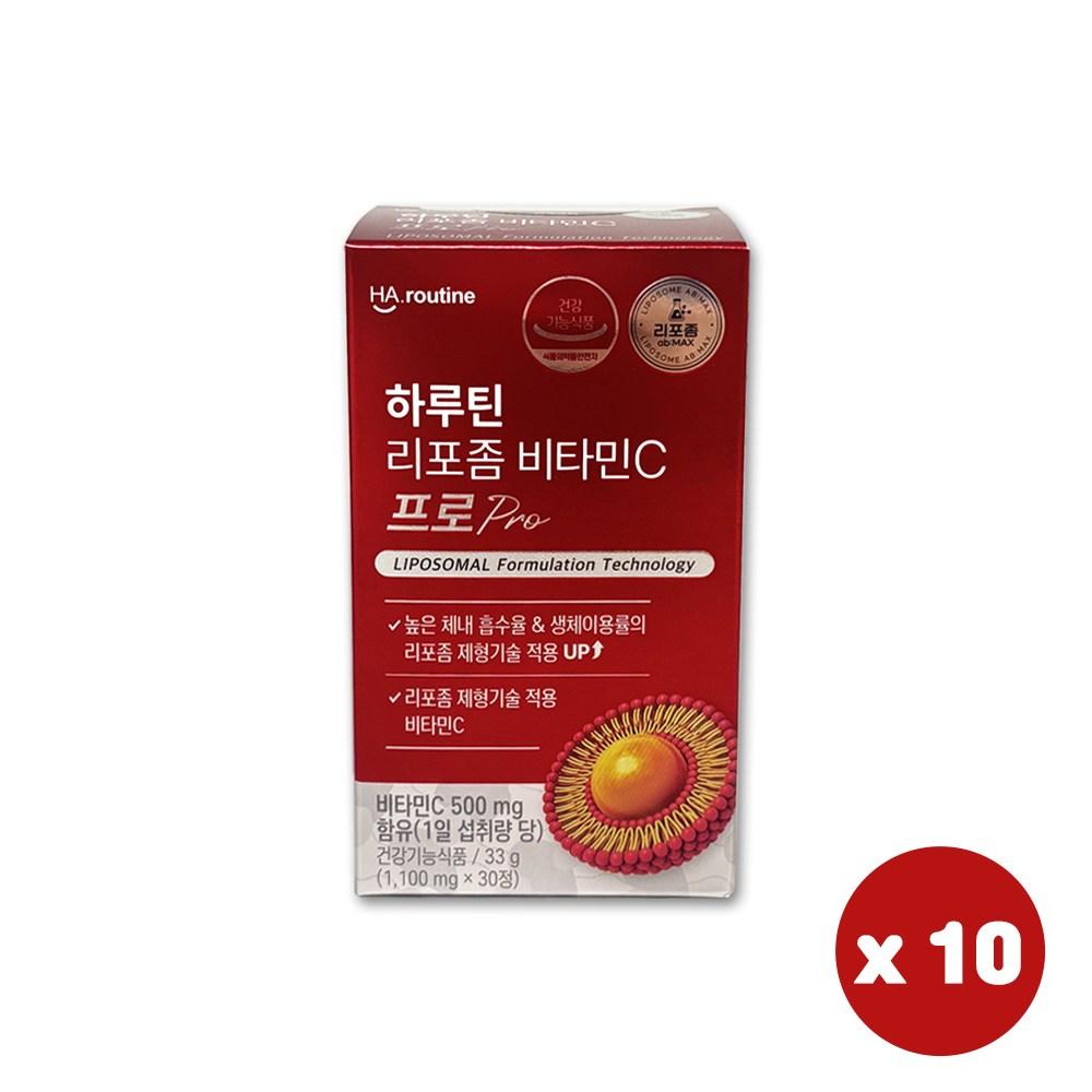 Harutin Lipozy Витамин C Pro 10 шт. 30 таблеток