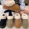 Small Thick-soled Low-top Snow Boots Women's Anti-velvet Fur Integrated Annual One-pedal Winter Fluffy Cotton Shoes