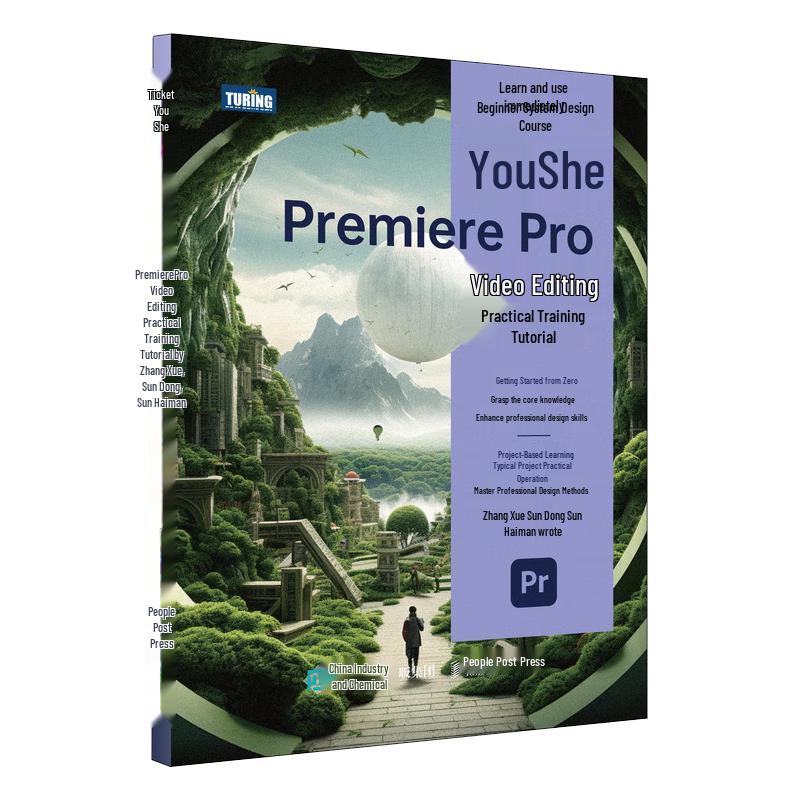 Курс обучения видеомонтажу в Adobe Premiere Pro