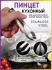 Пинцет Клипса для выщипывания волос Нержавеющая сталь Клипса для выщипывания волос свиньи
