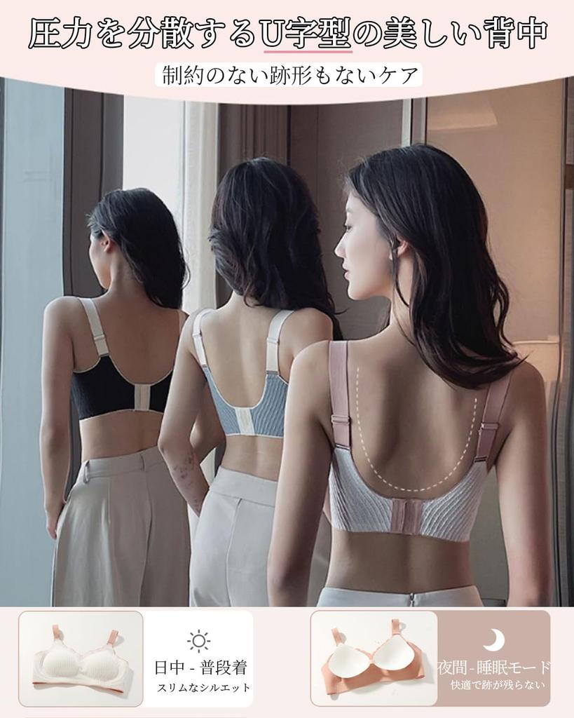 Специальное бесшовное супермягкое красивое бюстье для спорта, для ночи, для йоги, для выхода или дома [магазин SophroniaTerri], бюстгальтер без косточек, бюстгальтер,