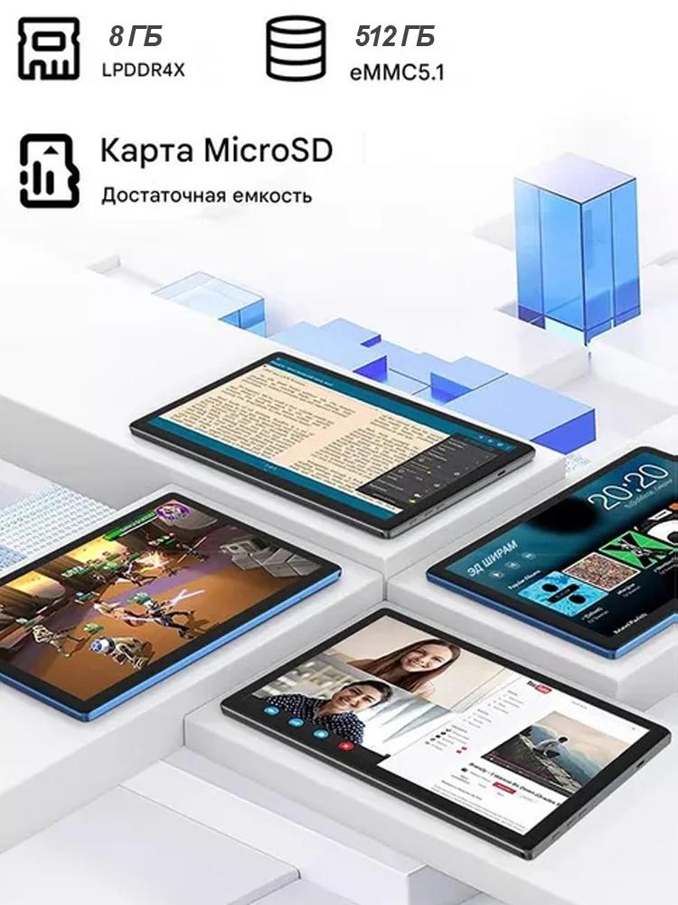 BDF 8 ГБ+512 ГБ 10,1-дюймовый планшет Bluetooth 8000 мАч Android12 ПК 3G 4G LTE сеть с SIM-картой