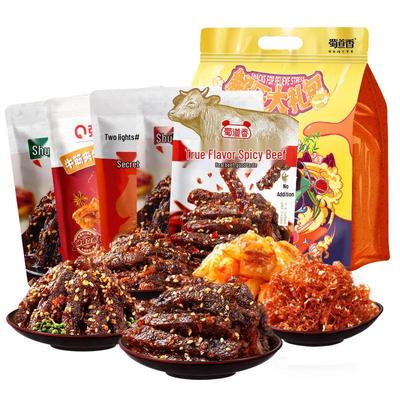 Подарочные коробки с пикантными снеками Shudao Xiang