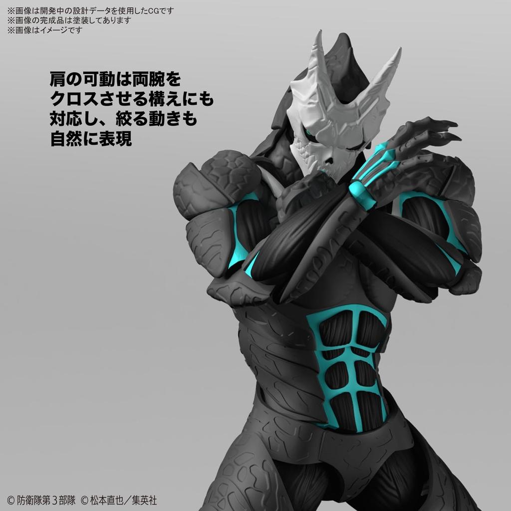 Фигурка Стандартный Kaiju 8 пластиковая модель Нет. цветовая кодировка