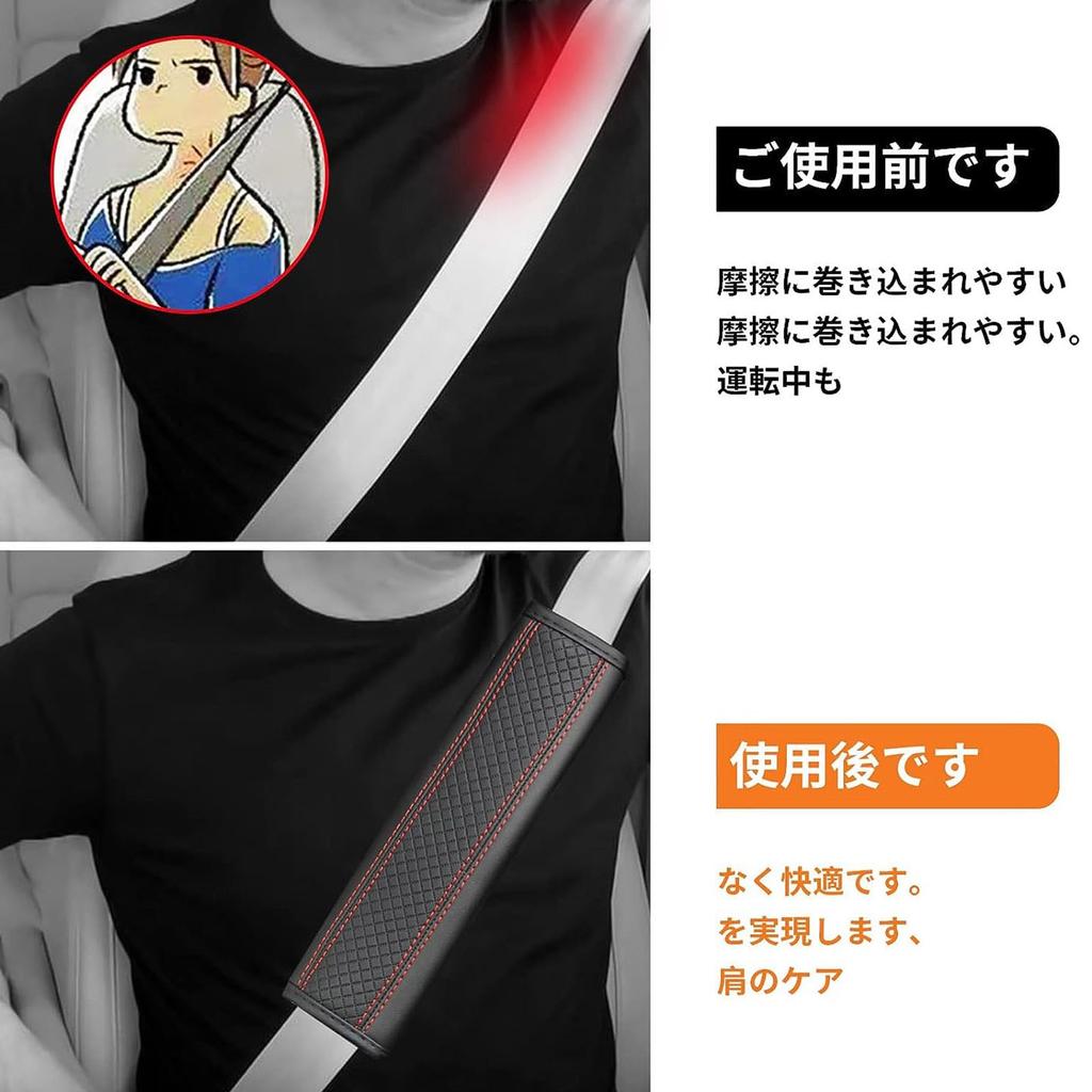 2pcs Leather Car Accessories Seat Belt Cover Universal Seat Belt Pad Seat Belt Cover