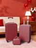 Красный свадебный дорожный чемоданный набор с кодовым замком - Тележка «Мать-дитя»