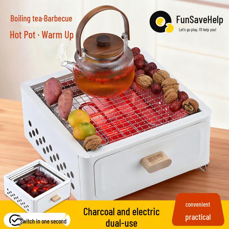 Quyoubang Square Dual-Use Charcoal & Electric Portable BBQ Grill