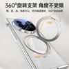 Для Vivo X Fold 5 Fold5 Чехол Ультра Прозрачный Магнитный Kickstand Magsafe Защита Шарнира Экрана Линзы Полная Защита