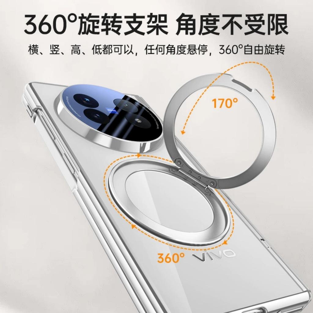 Для Vivo X Fold 5 Fold5 Чехол Ультра Прозрачный Магнитный Kickstand Magsafe Защита Шарнира Экрана Линзы Полная Защита