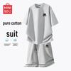 MINISO Мужской хлопковый комплект с короткими штанами и принтом «Задумчивый кот»