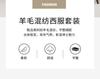 Two Piece Western Set High-End Light Luxury Business Casual Formal Suit Men's Wedding Suit Groom Dress