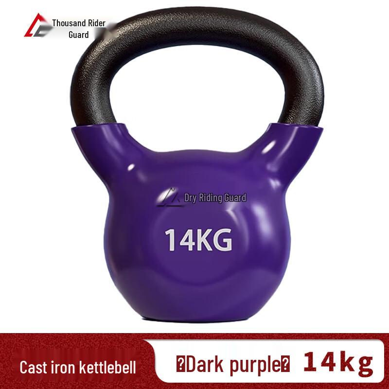 Qianqiwei Cast Iron Kettlebell